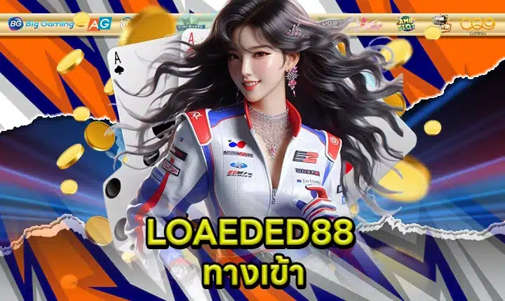 LOAEDED88 feature image