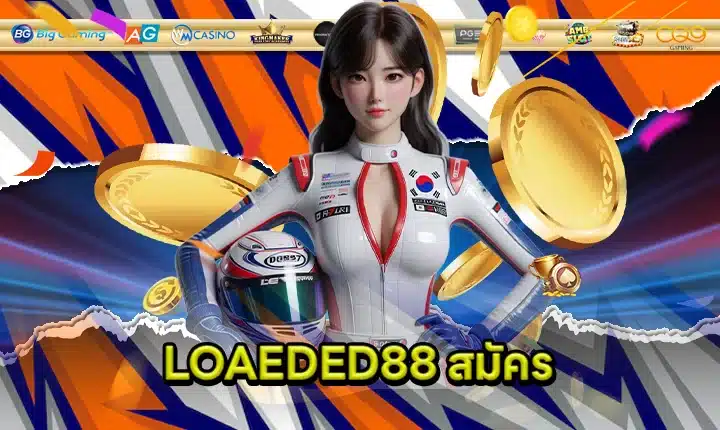 LOADED88 Register feature image